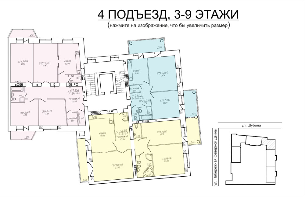 2 подъезд 3 этаж. Архангельск набережная Северной Двины 96 подъезд 4 квартира 61.