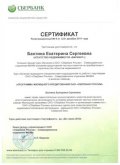 programma-zhilishhnogo-kreditovaniya-sberbank-2012g