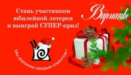 С новым 2018 годом!